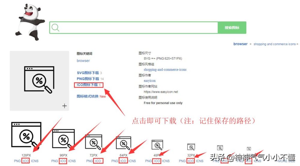 2分钟教你怎么更换高逼格的文件夹图标，电脑从此不再土里土气！