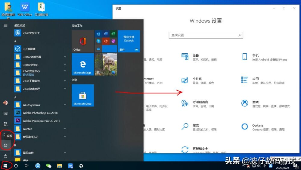 一文了解Window 10操作系统如何重置还原