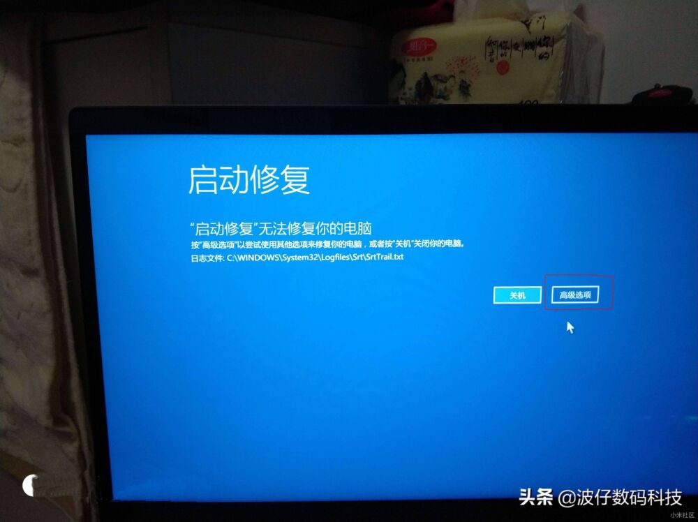 一文了解Window 10操作系统如何重置还原