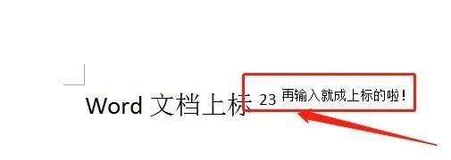 「干货」Word文档如何输入上标文本和下标文本？