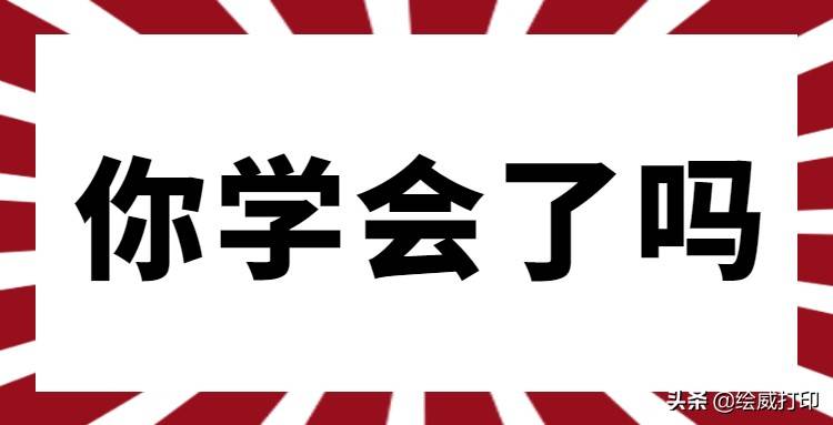 遇到喷墨打印机喷头堵塞怎么办，这样解决就搞定