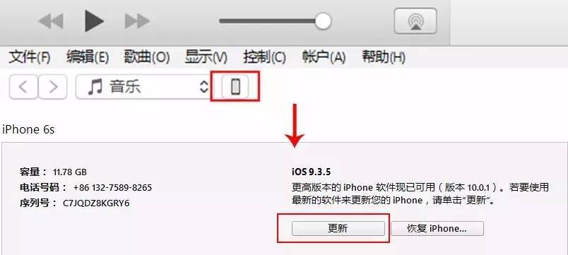 iOS 10完美升级教程！(附变砖拯救攻略)