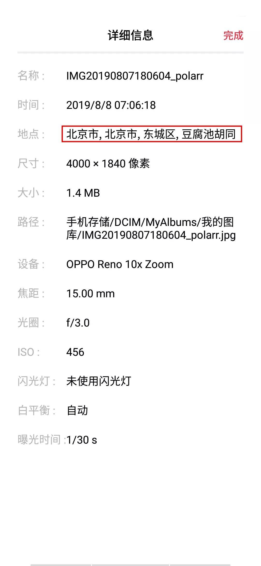 手机相册太乱，1分钟教你快速整理自己的照片，非常好用