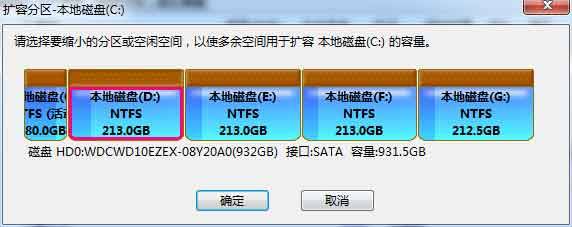 .C盘不够用了怎么办？教你一招不用删除任何东西给C盘扩展空间