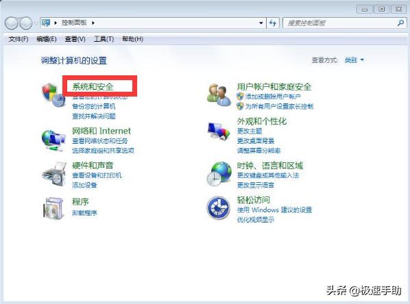 电脑休眠怎么设置？win7系统这样设置电脑休眠