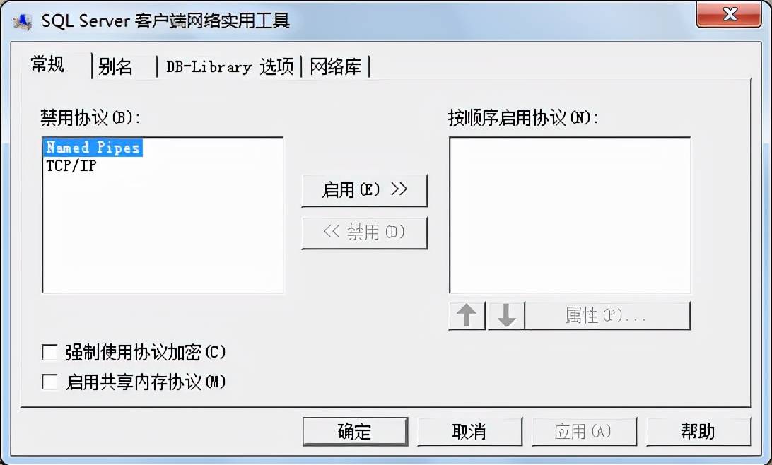 DOS系统CMD运行操作命令(十一)