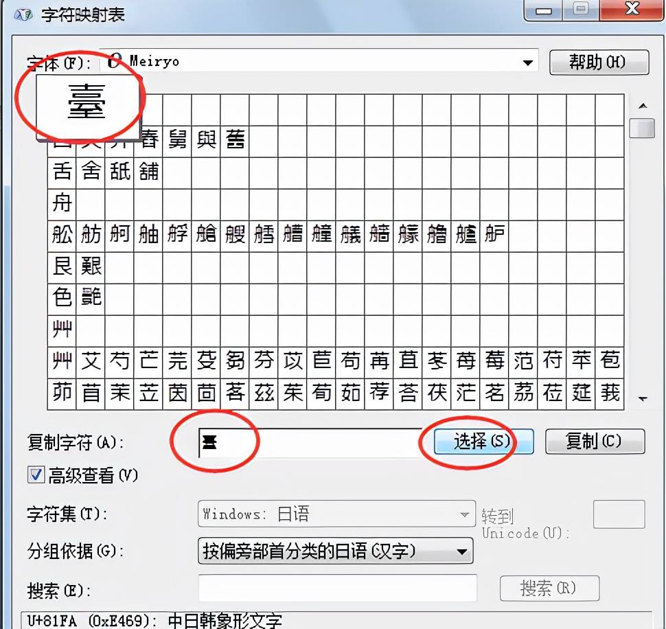 DOS系统CMD运行操作命令(十一)