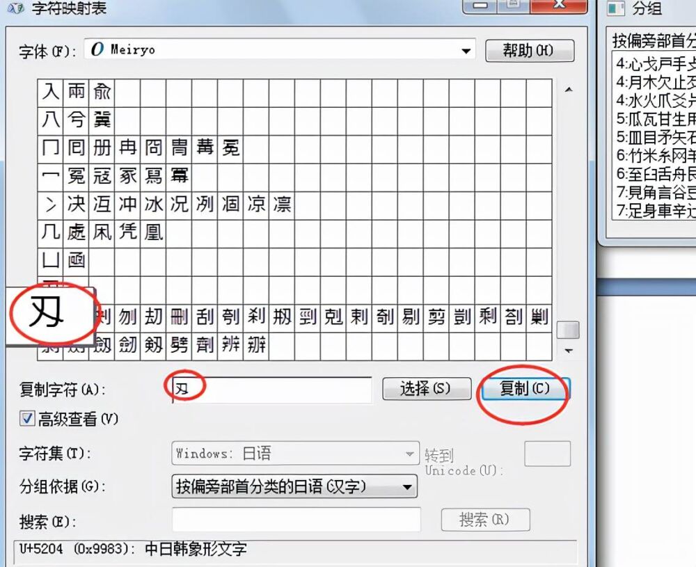 DOS系统CMD运行操作命令(十一)