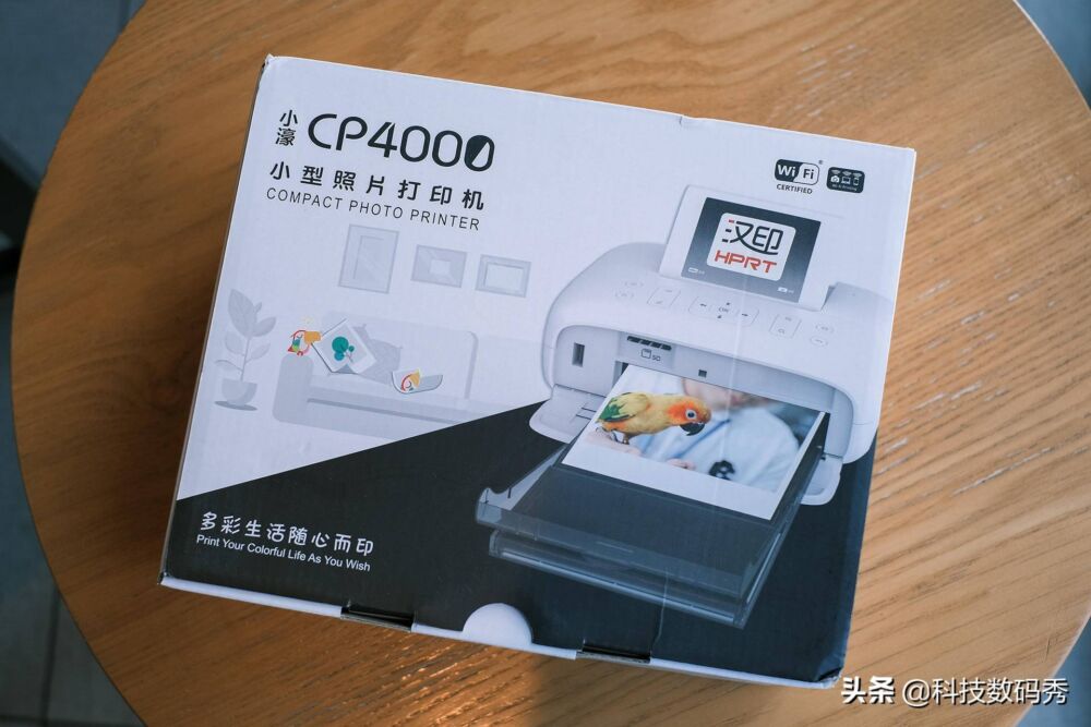 身份证1寸2寸照片怎么打，汉印CP4000家用照片打印机，学生党首选