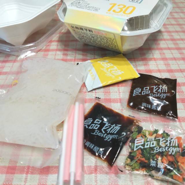 关于“魔力食品”——魔芋你需要知道的那些事