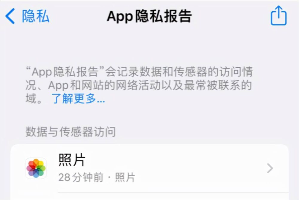 相比iOS14，iOS15的变化不大，为啥它能受到iPhone用户的欢迎呢？
