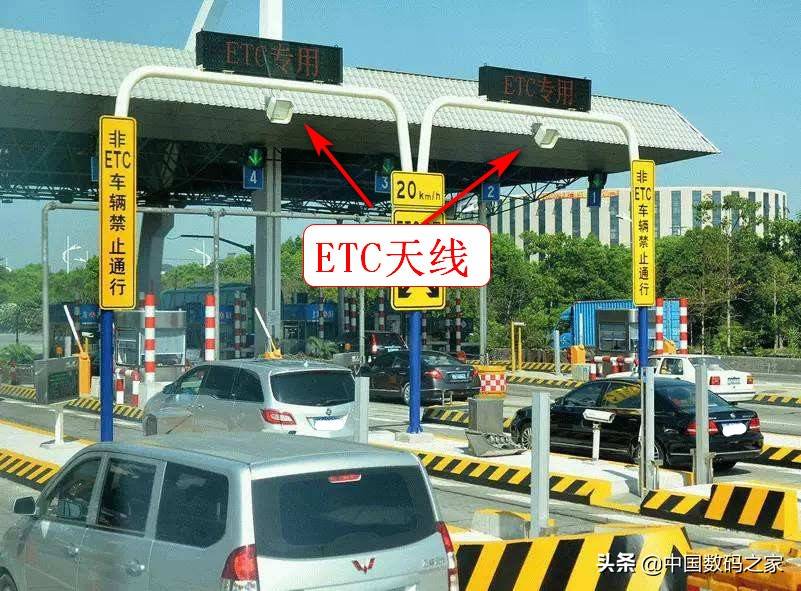 科普一下：ETC是什么？高速公路ETC车道不停车收费原理