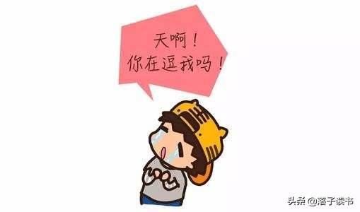 为什么受伤的总是我？墨菲定律告诉你背后的真相