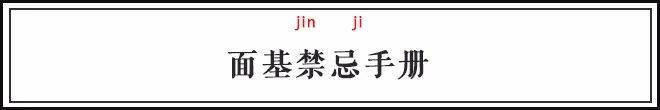 面基不知道说什么的、话废十级的你还有救！收好这份《面基指南》