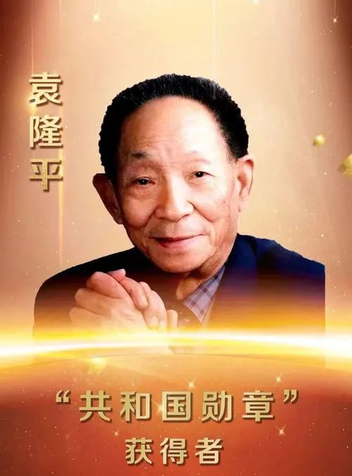 中国现代有哪些著名的科学伟人？