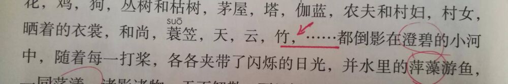 鲁迅把省略号用错了？分析《好的故事》中省略号使用的两种特例