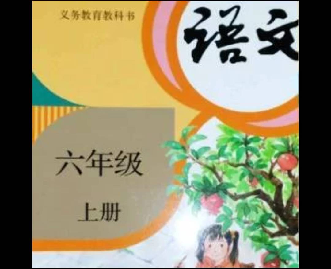 鲁迅把省略号用错了？分析《好的故事》中省略号使用的两种特例