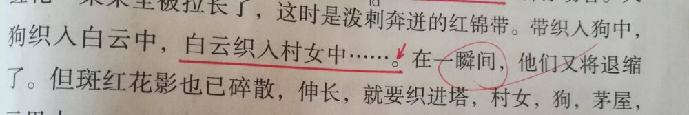 鲁迅把省略号用错了？分析《好的故事》中省略号使用的两种特例