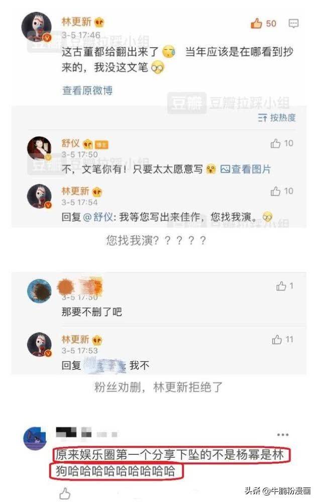 “同人”是什么？带你了解二次元中最不可或缺的圈子