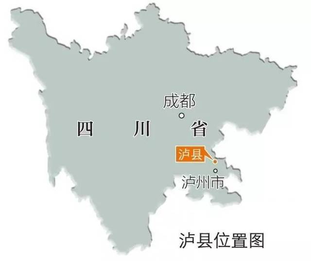 泸县发生6.0级地震，为什么四川地震频发，原因是什么？