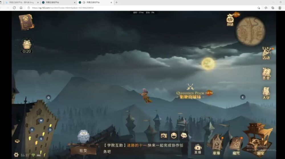 《哈利波特：魔法觉醒》决斗卡组推荐 学会这招低配玩家能叱咤PVP