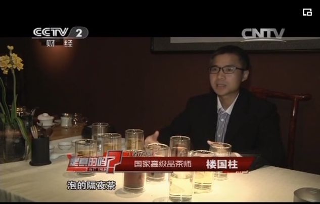 隔夜茶能不能喝