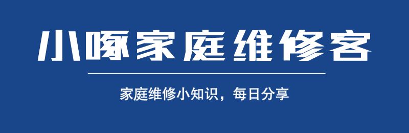 ⁮家用油烟机如何安装？油烟机安装小技巧，值得收藏