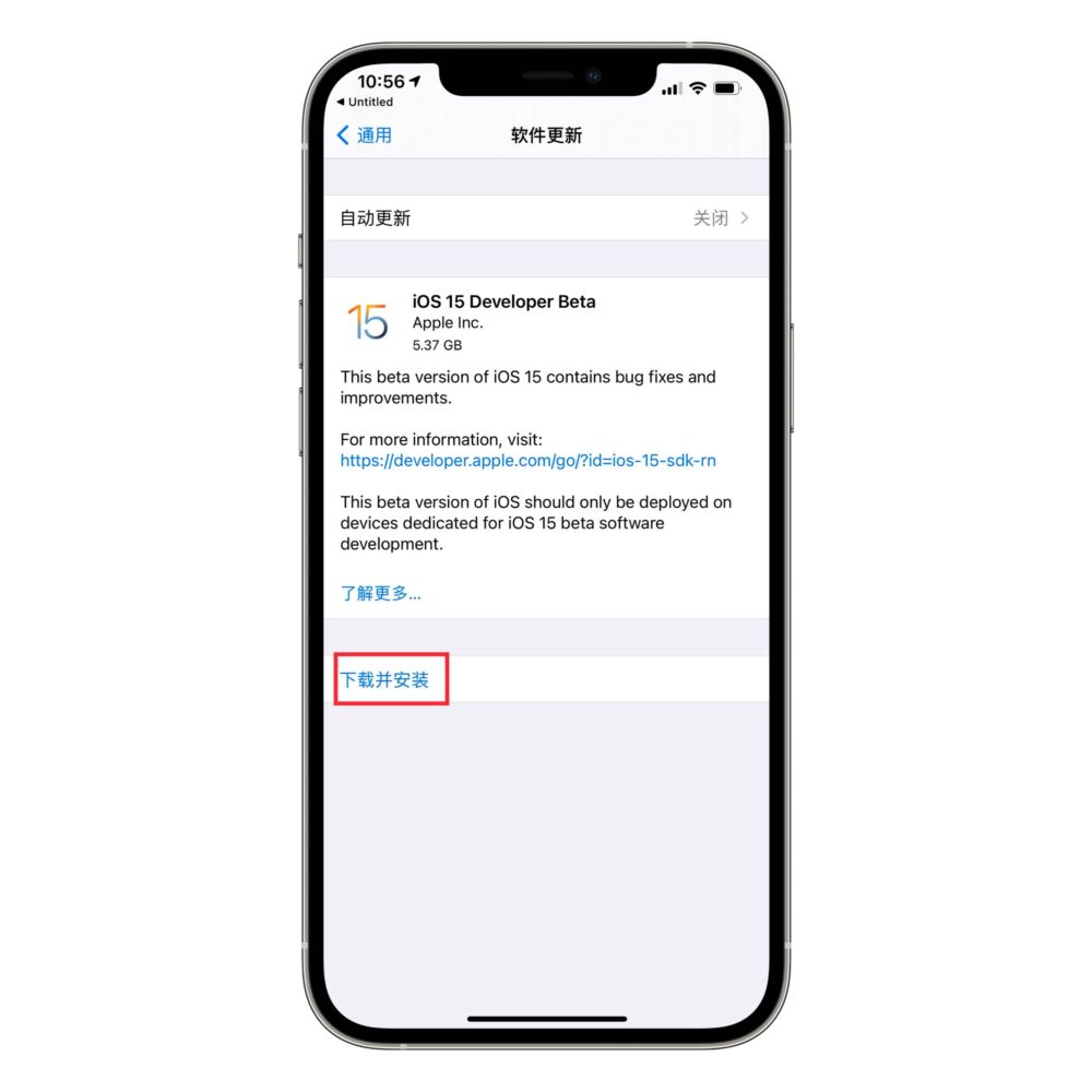 新手课 | iOS 15 升/ 降级教程