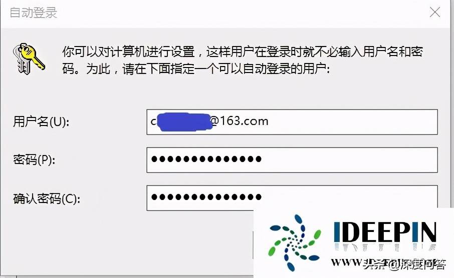 win10微软microsoft账户取消登录的方法