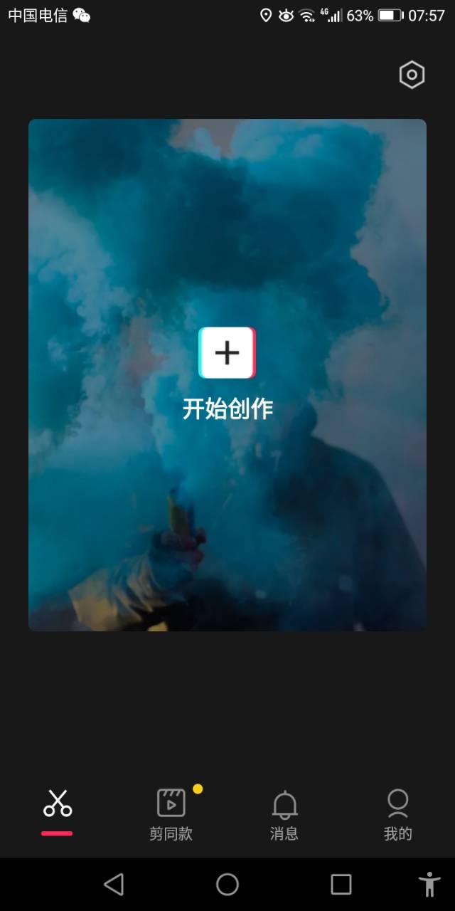 手机怎样拍小电影，投屏到自家的电视机上？（一）拼接视频