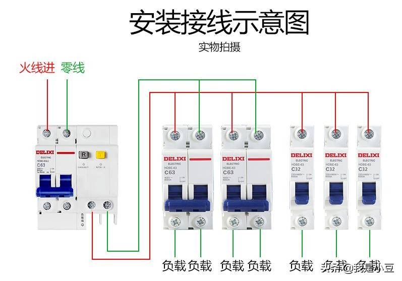 电工必备：单相电表接线图，初学电工看了都会接，实物讲解