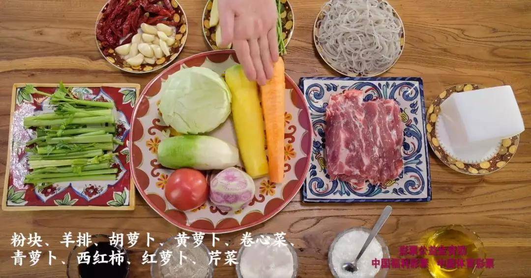 「美食网课」古丽教你做粉汤