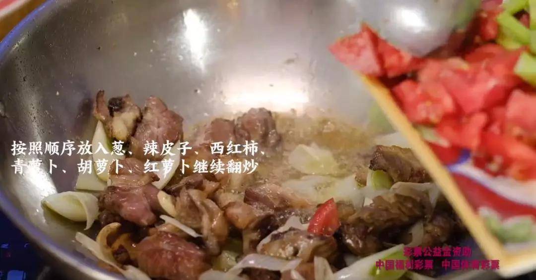 「美食网课」古丽教你做粉汤