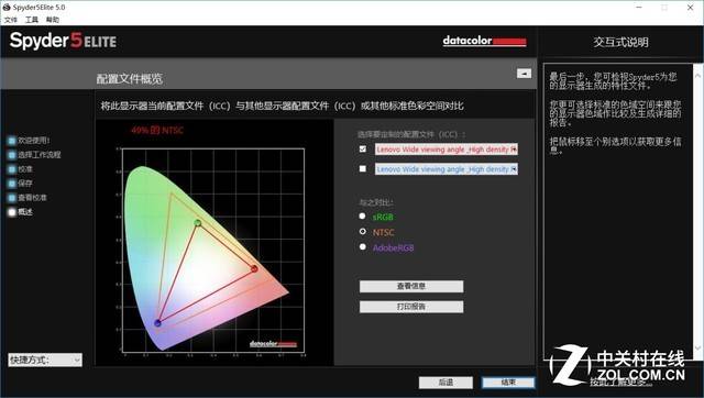 笔记本评测：八代酷睿AMD独显 评ThinkPad E480