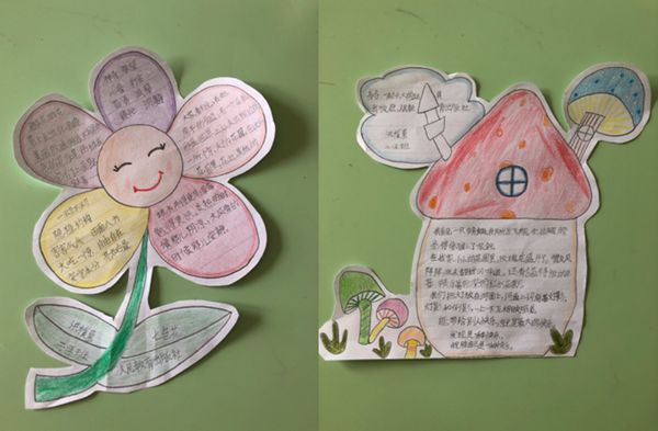 DIY创意读书卡，让阅读快乐起来！——德阳市华山路学校二年级五班“春日宅家阅读系列活动”