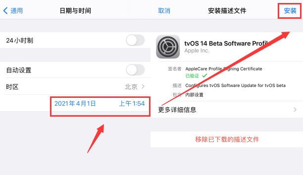 详细 iOS 14.7.1 越狱教程，又更新了