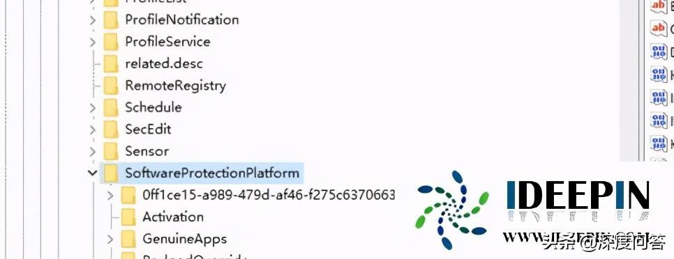 查看windows7产品密钥的方法