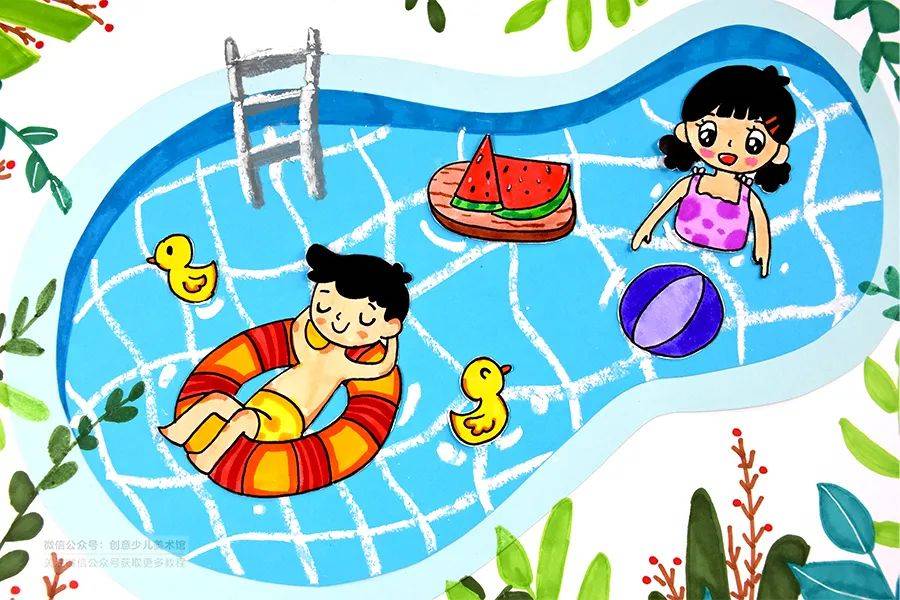 儿童画教程｜趣味场景与人物动态练习《夏日游泳池》