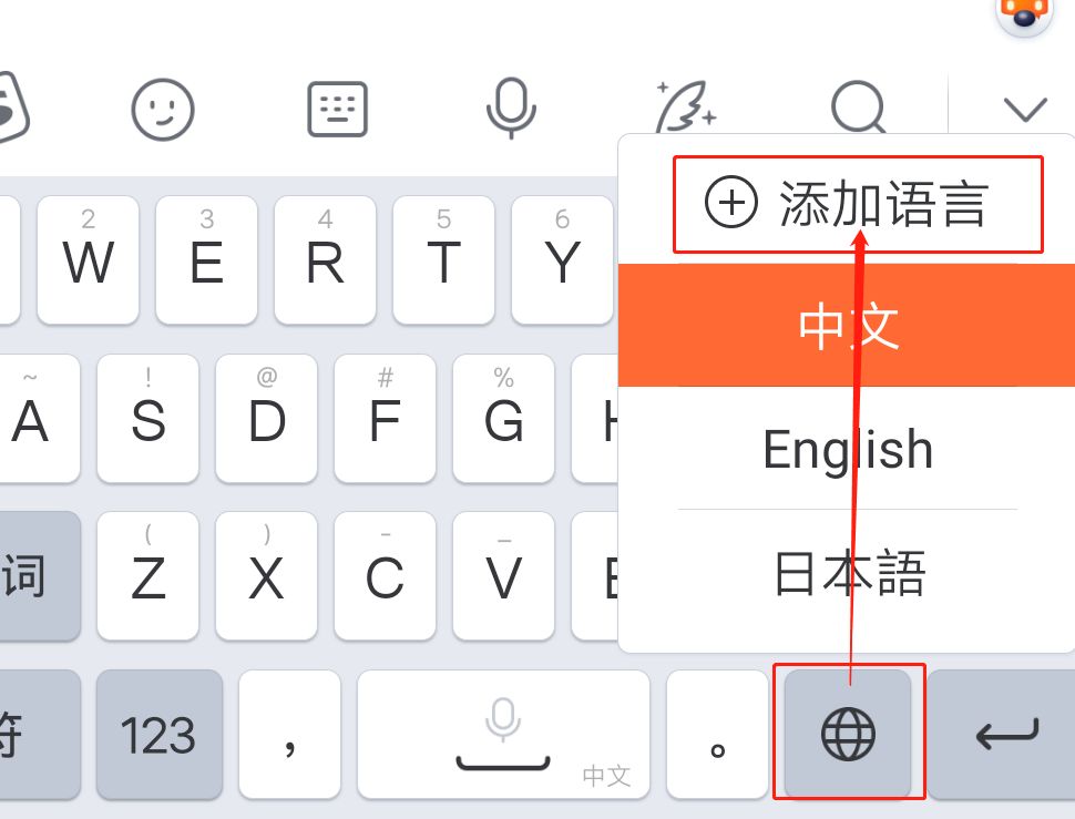 装B必备技能 之“一键get日语输入法”