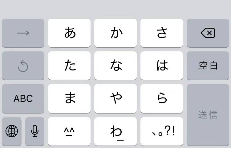 装B必备技能 之“一键get日语输入法”