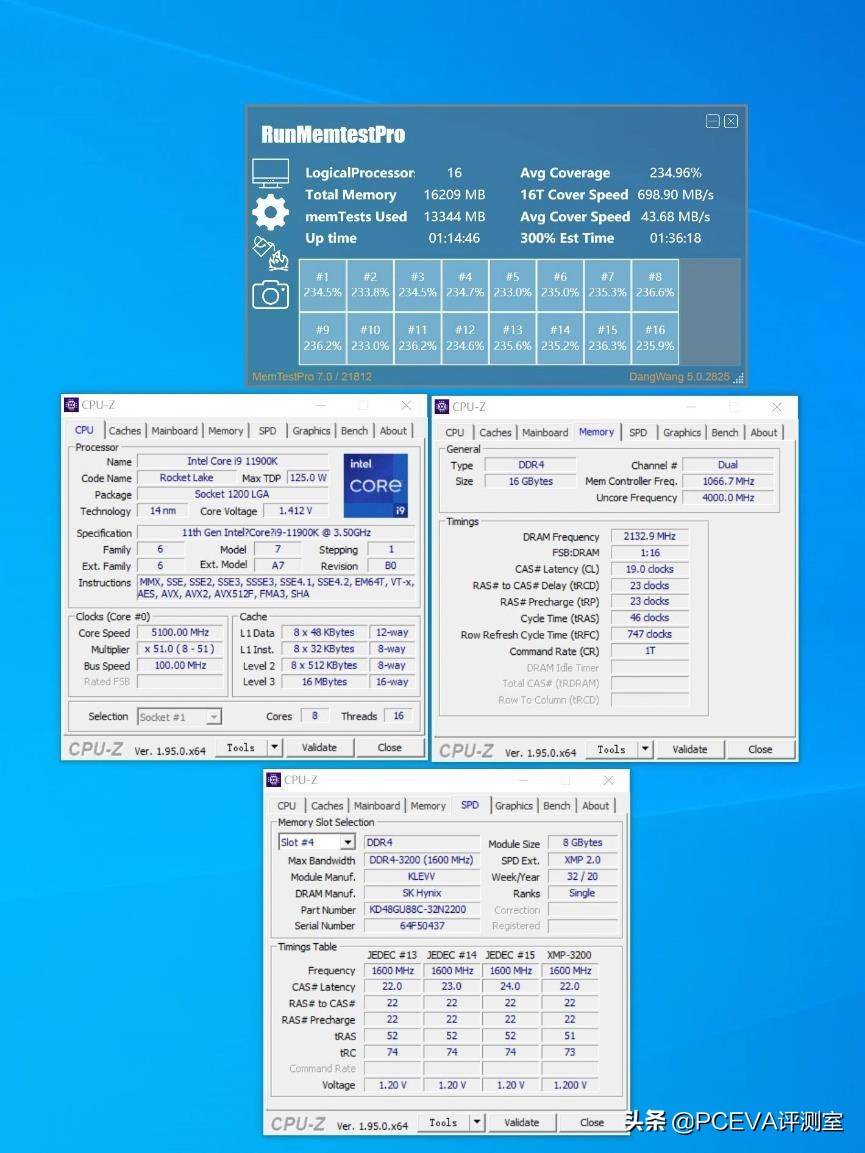 11代酷睿与末代DDR4内存超频评测、设置教程