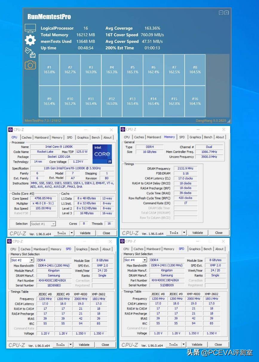 11代酷睿与末代DDR4内存超频评测、设置教程