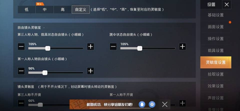 pubg mobile国际服：全球同服的吃鸡大逃杀竞技手游