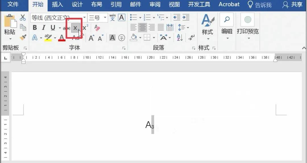 【干货】Word文档怎么打出平方²立方³的上标？下标呢？一键能搞定