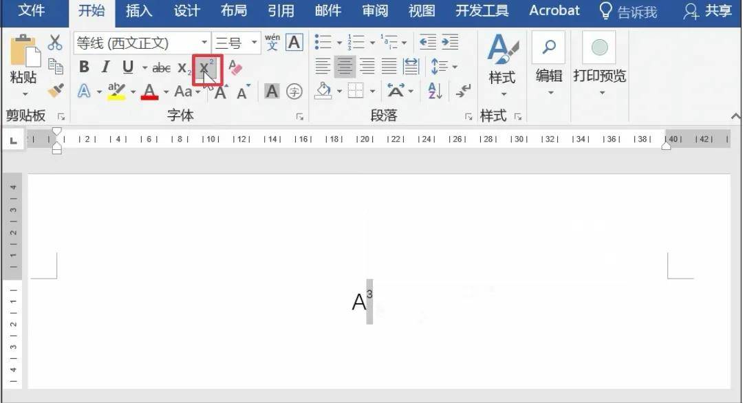 【干货】Word文档怎么打出平方²立方³的上标？下标呢？一键能搞定