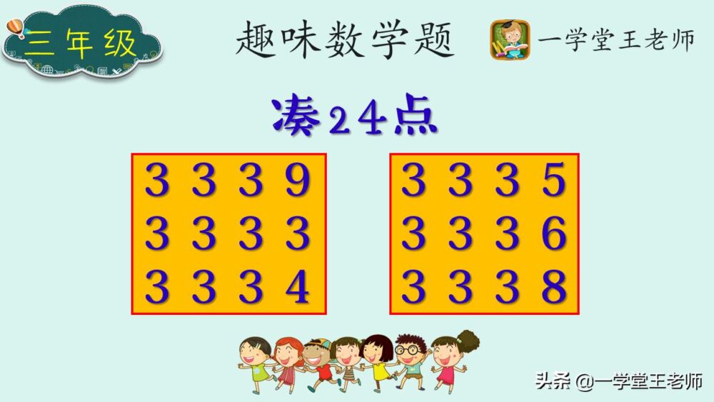 数学不好怎么办？脑子笨逻辑思维不好，反应很慢该怎么办？